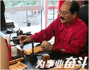 事业测试