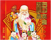 八字财运